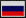Русский